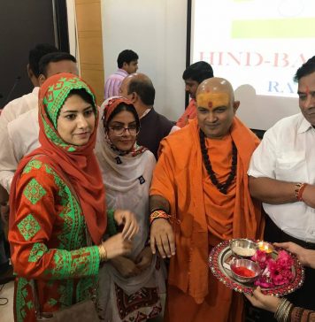 نیو دہلی: ہند بلوچ فورم کے تحت رکشا بندھن کے حوالے سے تقریب منعقد