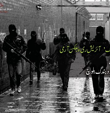 گِرین بُک – ترجمہ : نود بندگ بلوچ