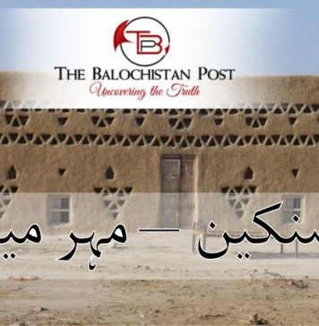 ہنکین – مہر میر