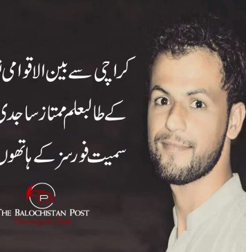 کراچی سے دو مزید بلوچ طالب علم فورسز کے ہاتھوں اغواء