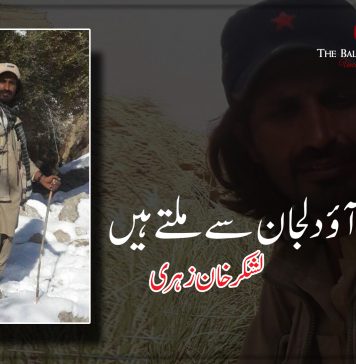 آؤ دلجان سے ملتے ہیں __ لشکر خان زہری