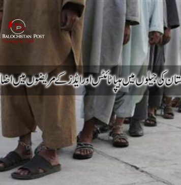 بلوچستان کی جیلوں میں ہیپاٹائٹس اور ایڈز کے مریضوں میں اضافہ