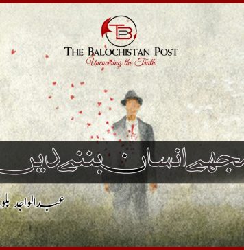 مجھے انسان بننے دیں