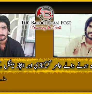 خاران سے لاپتہ ہونے والے عامر گرگناڑی اور اعجاز مینگل کے اہلخانہ کا درد – شاھبیگ بلوچ