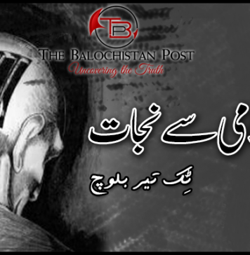 ذہنی غلامی سے نجات – ٹِک تیر بلوچ
