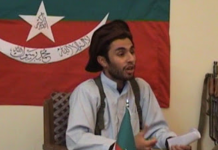 مالک ریکی کا بھائی ایرانی فورسز کے سامنے سرنڈر