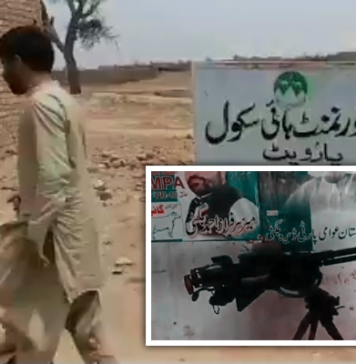 ڈیرہ بگٹی: گورنمنٹ ہائی اسکول بلوچستان عوامی پارٹی کے مورچے میں تبدیل
