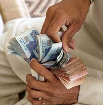 پاکستانی روپیہ کی قدر افغانی اور نیپالی روپے سے بھی نیچے