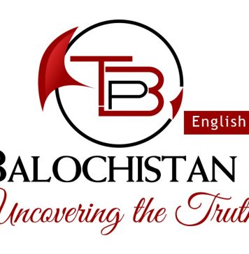 انگریزی زبان کے ویب سائٹ کا آغاز کردیا گیا۔ دی بلوچستان پوسٹ میڈیا نیٹورک