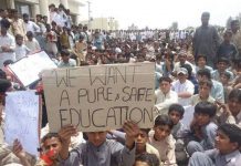 بلوچستان : قابلیت جانچنے کے امتحان میں اکثر اساتذہ فیل