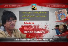 ریحان صرف بلوچ قوم کا نہیں ،ہمارا بھی شہید ہے- ایس آر اے
