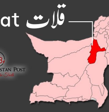 قلات: مسلح افراد کے ہاتھوں ایک بلوچ خاتون اغواء