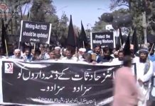پاکستان سینٹرل مائنز لیبر فیڈریشن کا ٹھیکیداروں کے خلاف احتجاج