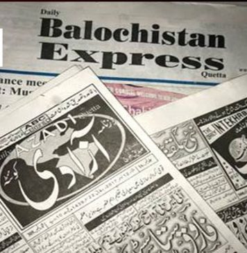 حکومت اشتہارات کو بطور ہتھیار استعمال کررہا ہے – اے پی این ایس