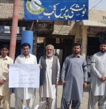 نوشکی: میڈیا سینسر شپ کیخلاف صحافیوں کا احتجاج