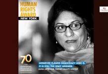 عاصمہ جہانگیر کے نام اقوام متحدہ کا ایوارڈ