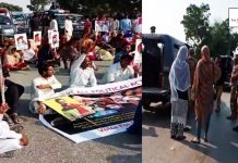 سندھ: لاپتہ افراد کی بازیابی کیلئے احتجاج کو فورسز نے روک دیا