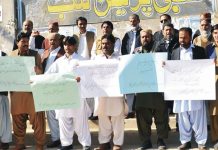 سبی:اساتذہ کا مطالبات کے حق میں احتجاجی مظاہرہ