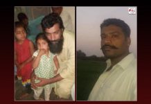 حب سے فورسز کے ہاتھوں لاپتہ شخص بازیاب