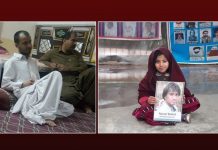 کوئٹہ: بی ایس او آزاد کے لاپتہ مرکزی رہنما منظرعام پر آگئے