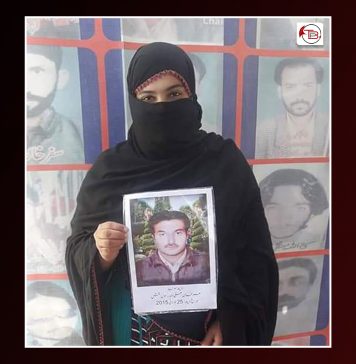 کوئٹہ سے 4 سال قبل لاپتہ نوجوان بازیاب