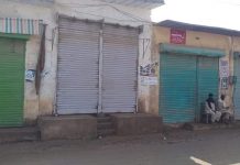 ڈھاڈر: امن امان کی ابتر صورتحال کے خلاف شہر میں ہڑتال