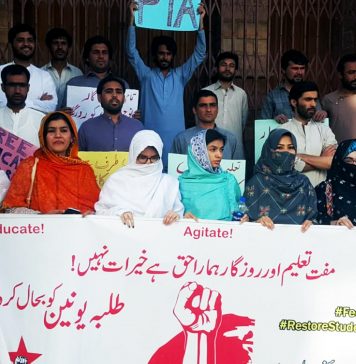 تعلیمی بجٹ میں کمی کے خلاف پی وائی اے کا مظاہرہ