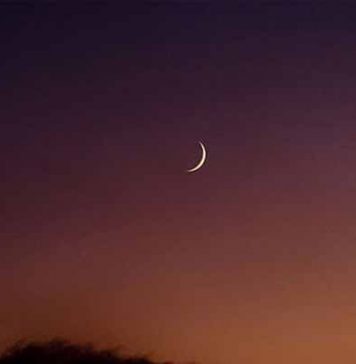 سعودی عرب میں رمضان المبارک کا چاند نظر نہیں آیا، پہلا روزہ پیر کو ہوگا