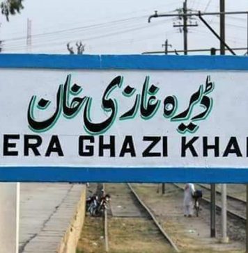 راجن پور میں جبری گمشدگیوں اور لوگوں کو علاقے سے بیدخلی کی مذمت کرتے ہیں – بلوچ راج ڈیرہ غازی خان