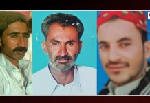 کوئٹہ: وی بی ایم نے مزید 3 افراد کے کیسز صوبائی حکومت کو فراہم کردی