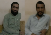 بلوچستان: زامران سے لاپتہ 4 افراد بلیدہ سے بازیاب