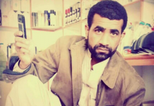 بلوچی زبان کے شاعر امجد فیض تاحال لاپتہ