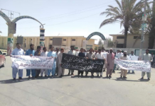 بلوچستان ایجوکیشن ایمپلائزر ایکشن کمیٹی کی کال پر پنجگور میں احتجاجی ریلی