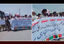 تربت: بجلی لوڈشیڈنگ کے خلاف احتجاج