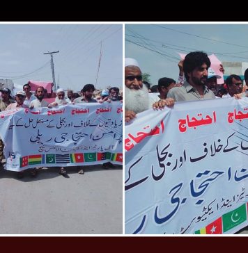 تربت: بجلی لوڈشیڈنگ کے خلاف احتجاج