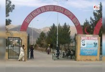 کوئٹہ: شیخ زید ہسپتال مالی و انتظامی بحران کا شکار