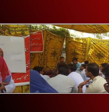 حکومتی عدم توجہی نے طلباء کا مستقبل داؤ پر لگا دیا ہے ۔ بی ایس اے سی