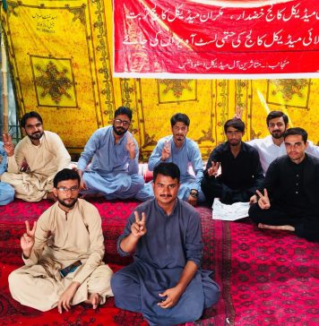 میڈیکل کالجوں کی فہرستیں جاری نہ ہونے سے طلباء کا وقت ضائع ہورہا ہے – ینگ ڈاکٹرز ایسوسی ایشن