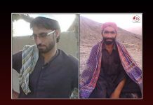 بلوچستان: فورسز کے ہاتھوں لاپتہ دو افراد بازیاب