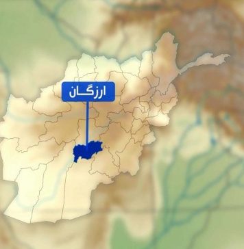 امریکی بمباری سے افغان صوبے روزگان میں 35 افراد جانبحق