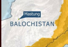 مستونگ میں دھماکہ ، متعدد افراد زخمی