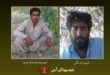 شہید پیر جان و نصیر جان بگٹی تنظیم و قوم کے بہادر سپوت تھے ۔ بی آر اے