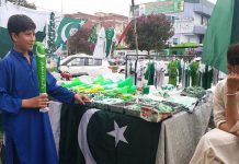 حب: 14 اگست کے مناسبت سے لگائی گئی اسٹال پر فائرنگ