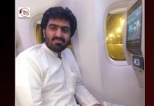 کراچی ایئرپورٹ سے ایک اور بلوچ نوجوان لاپتہ