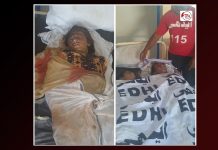 حب: پانی میں ڈوب کر تین بچے جانبحق