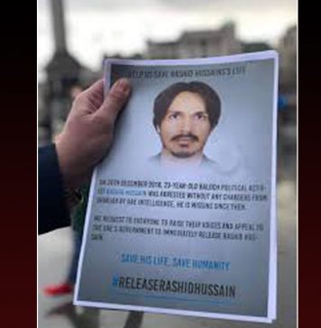 راشد حسین کی عدم بازیابی کیخلاف کوئٹہ میں احتجاجی مظاہرہ کرینگے – لواحقین