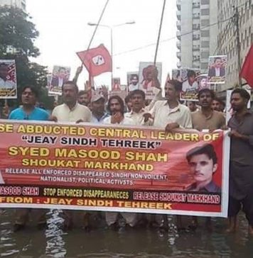 حیدر آباد سے مزید دو طالب علم رہنماء لاپتہ، کراچی میں مظاہرہ