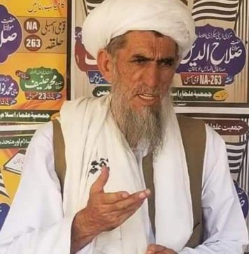چمن دھماکے میں جے یو آئی رہنما مولانا حنیف سمیت 3 افراد جاں بحق