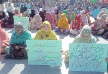 بلوچستان یونیورسٹی واقعے میں ایک استحصالی مائنڈ سیٹ ملوث ہے – بی این پی