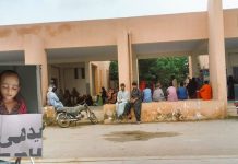 حب: سرکاری ہسپتال میں بچے کی لاش برآمدگی، ہسپتال عملہ لاعلم